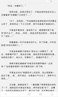 被骗来菲律宾打黑工应该怎么办，打黑工的后果严重吗